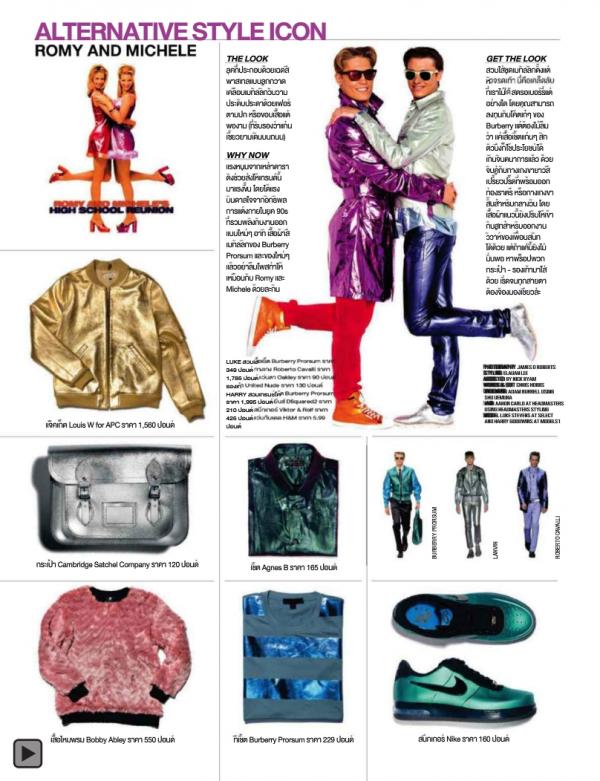 Attitude-May-2013